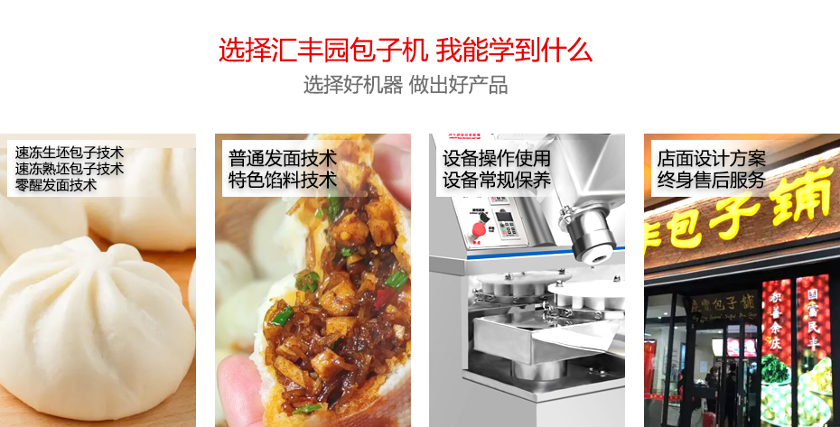 能學(xué)到什么.jpg