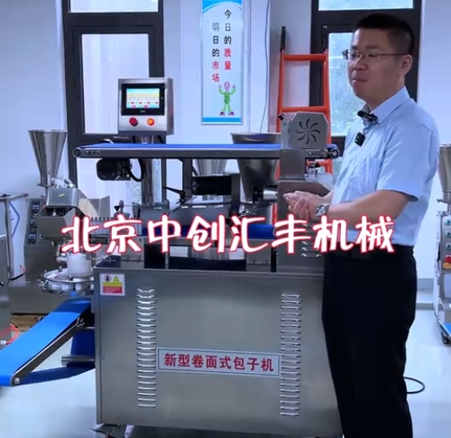 包子品種多，如何選用包子機？