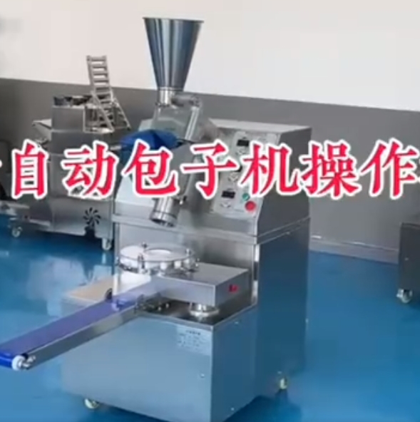 包子機(jī)不會操作、包子不成型、看這里？