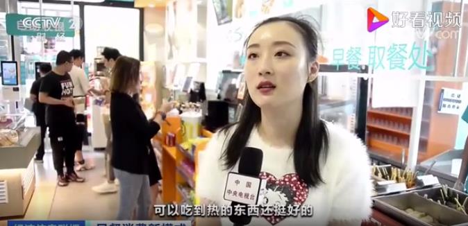 這種早餐火了，小店一天收入近萬(wàn)元！萬(wàn)億早餐市場(chǎng)，如何分一杯羹？