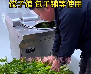 為什么選擇匯豐園品牌的斬拌機(jī)，它有能做什么，有什么特點(diǎn)你不知道的？
