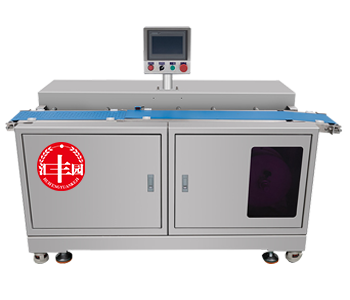 包子墊紙機(jī).png