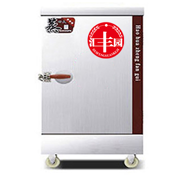 4層電蒸箱.png