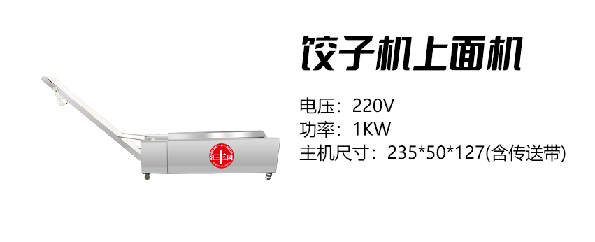 上面機 (匯).jpg