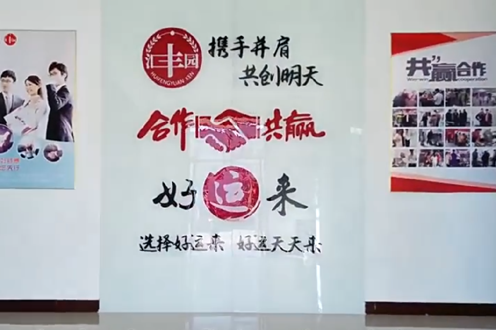 發(fā)展智能生產(chǎn)力，引領(lǐng)食品加工新時代，中創(chuàng)匯豐機(jī)械專注食品機(jī)械近二十年........