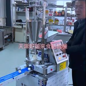 2026款50型包子機(jī)升級了，產(chǎn)品操作使用說明！